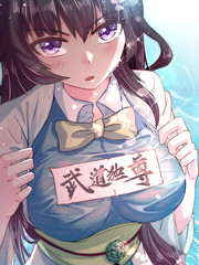 《我可是你姐》动漫免费